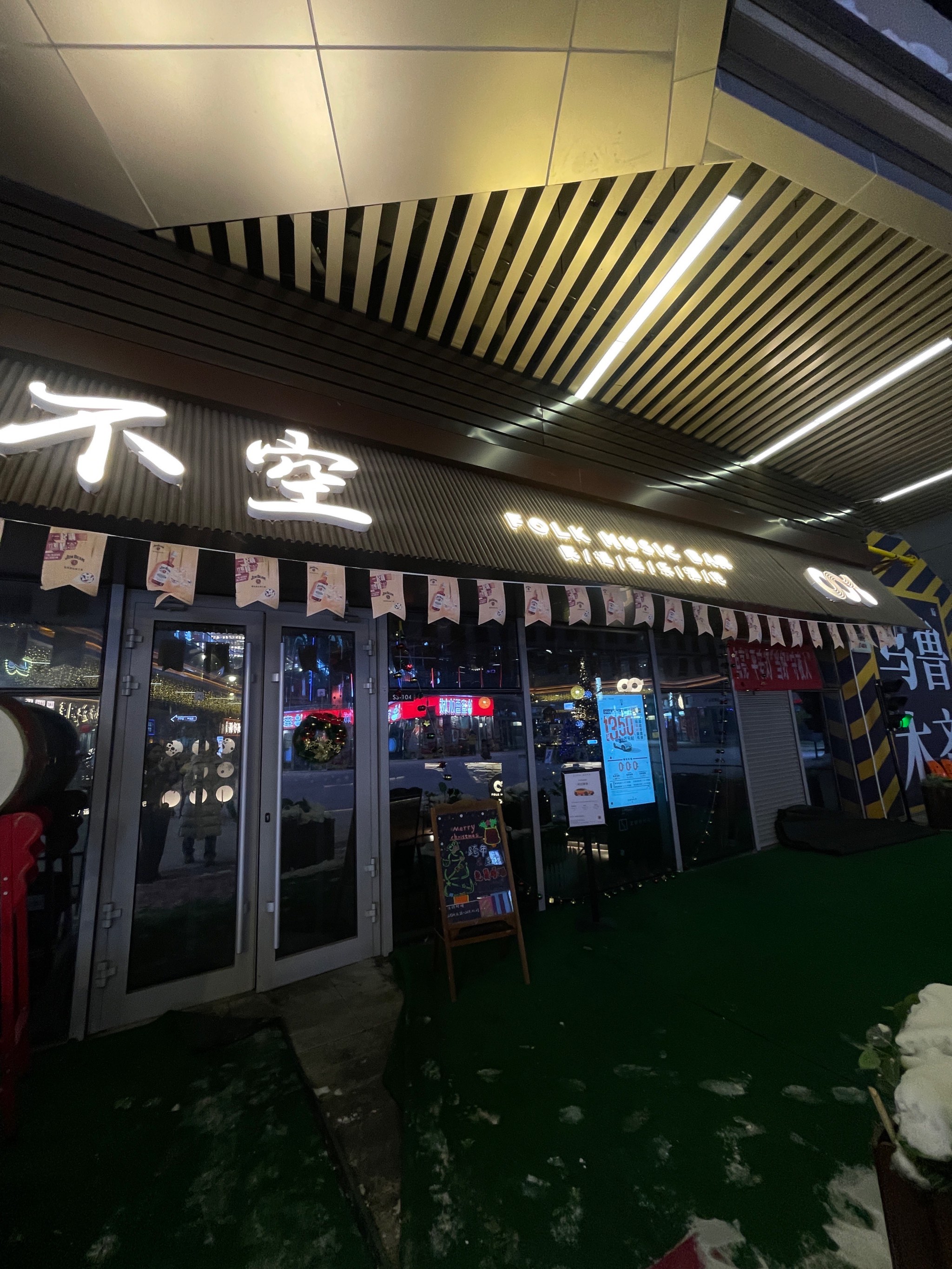 黑河商务ktv优质商务ktv订房推荐-孙吴县ktv预订